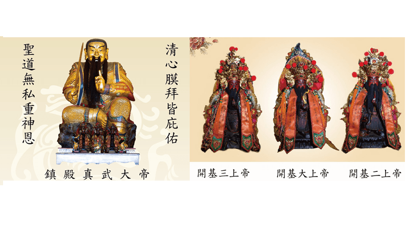供奉神明-1.png