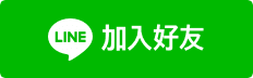 加入好友.png